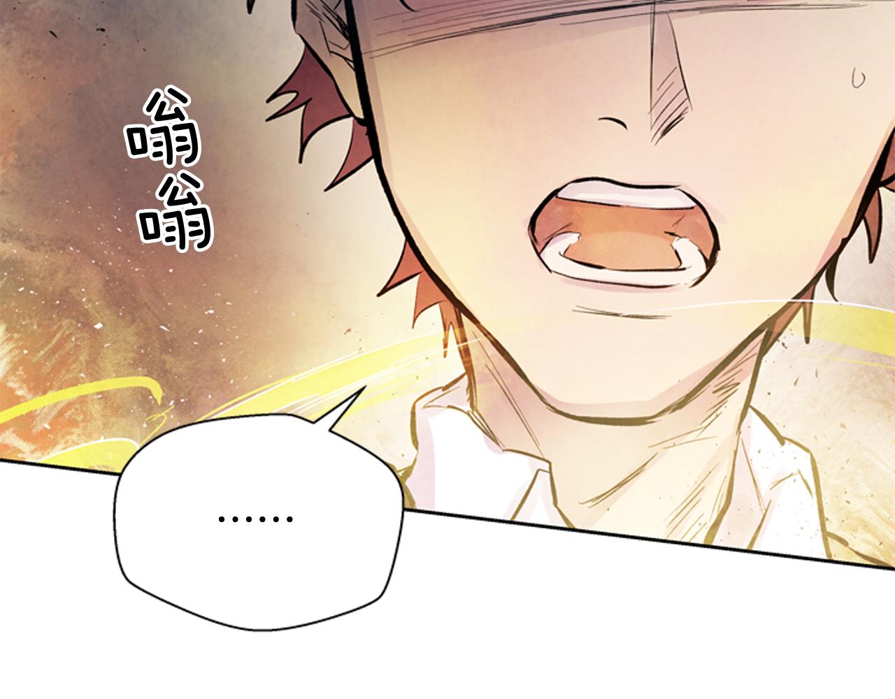 第48话 光72