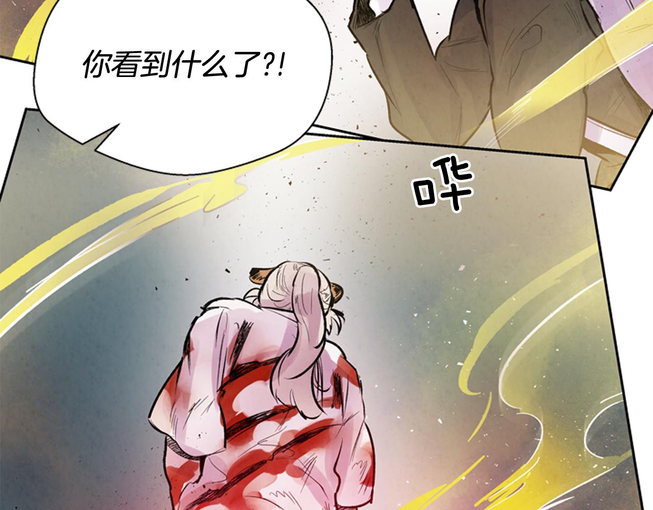 第48话 光75