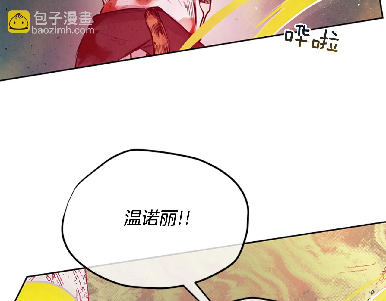 第48话 光76