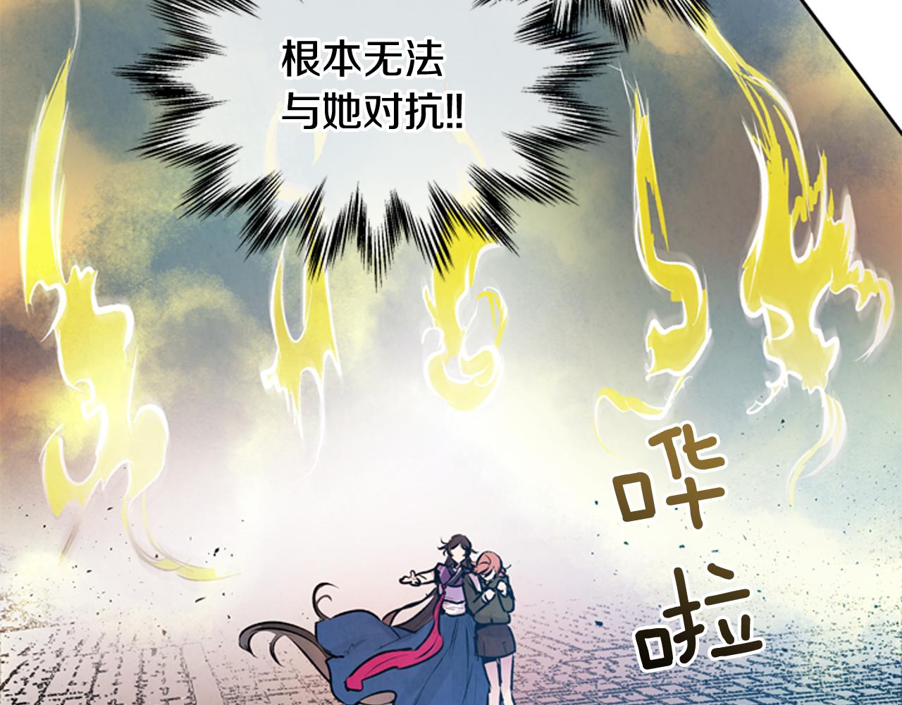 第48话 光8