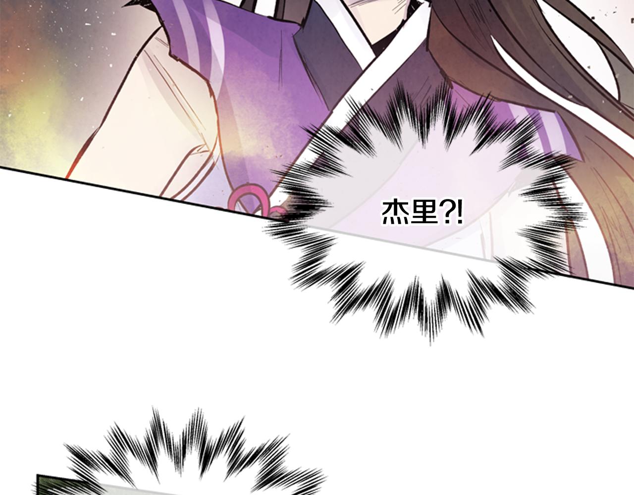 第48话 光81