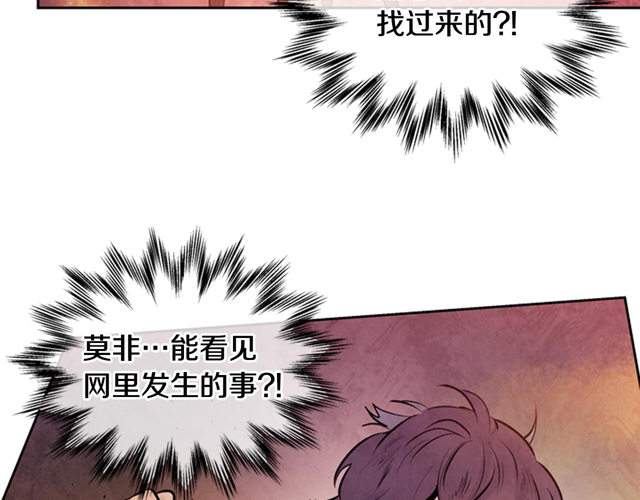 第48话 光83