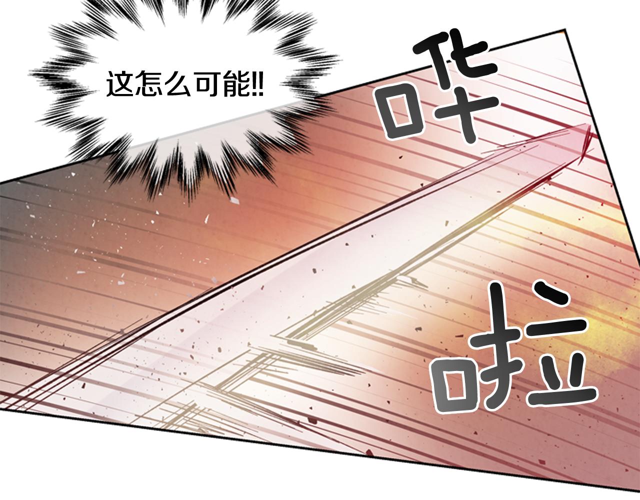 第48话 光85