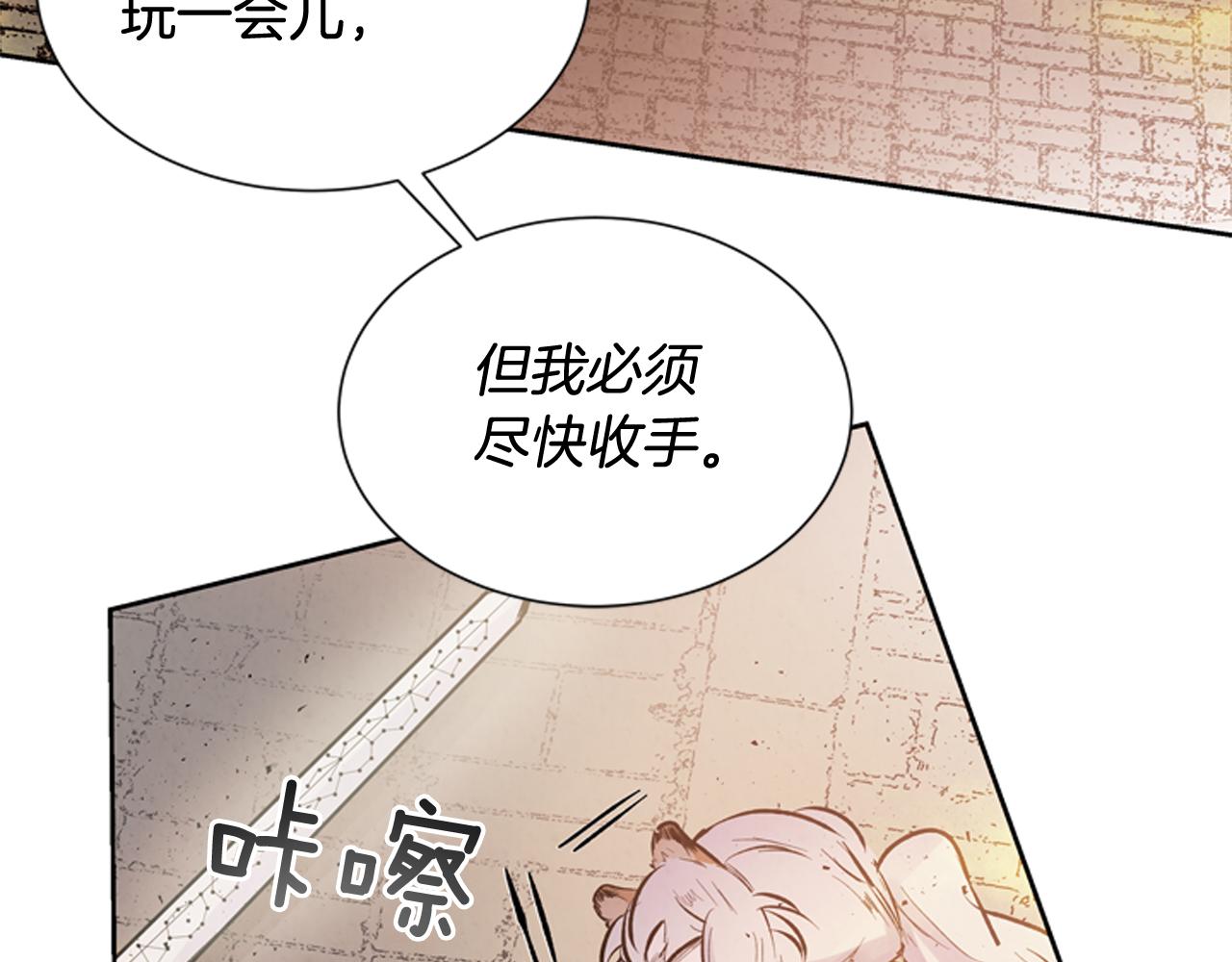 第48话 光92