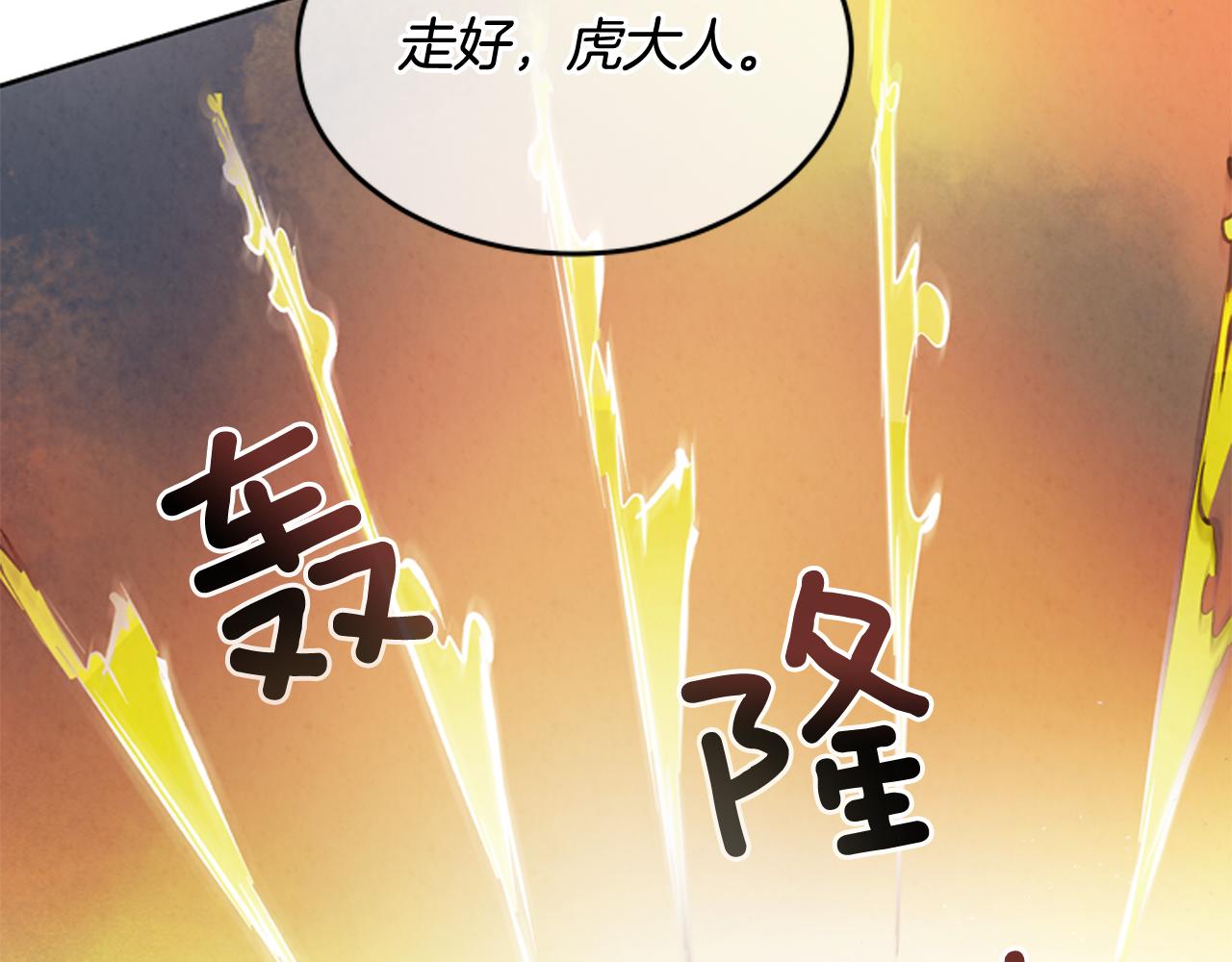 第48话 光97
