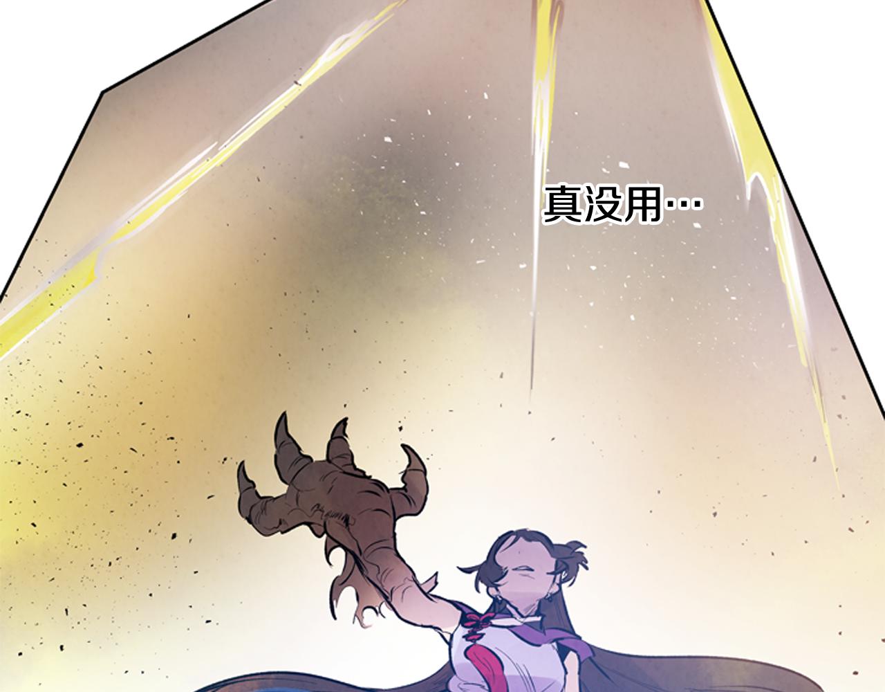 第48话 光99