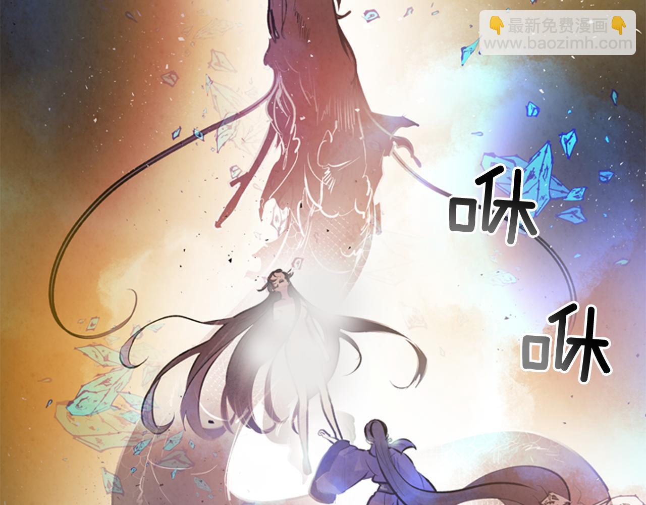 第49话 显现真身109