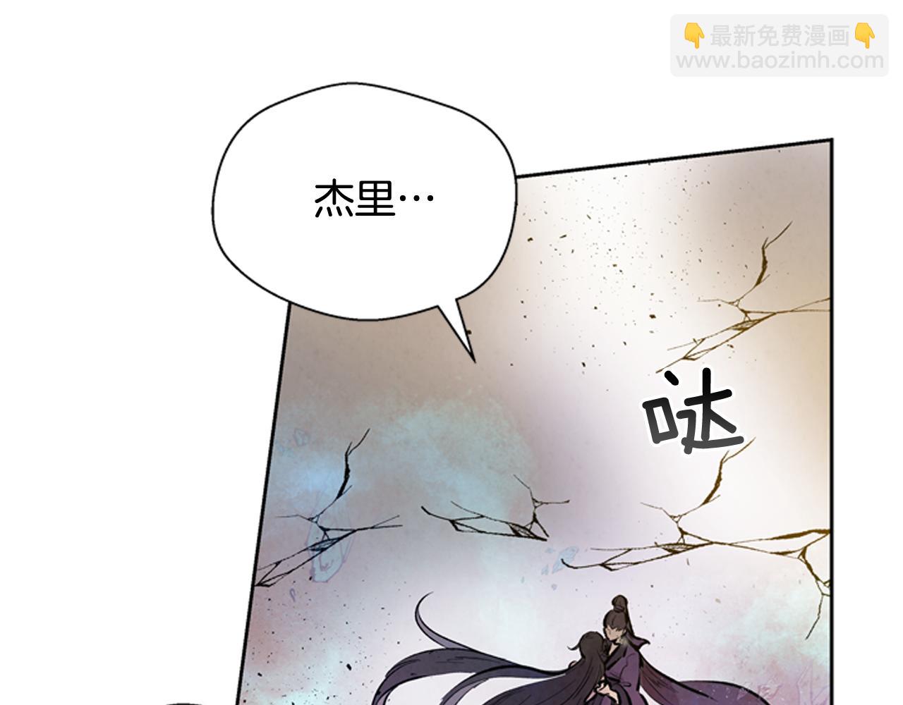 第49话 显现真身113