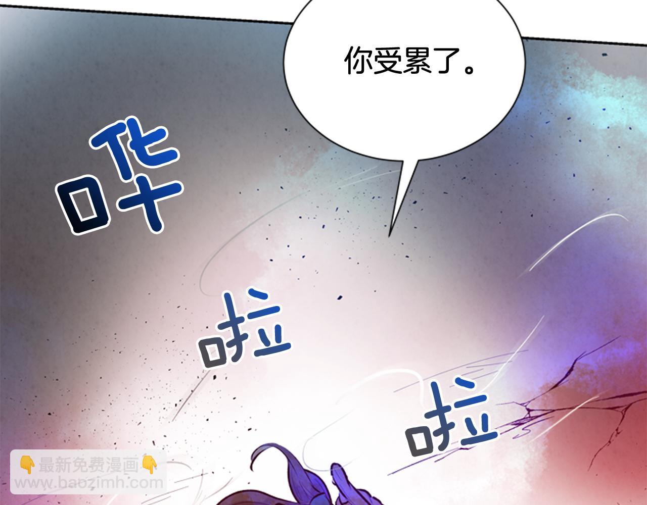 第49话 显现真身119