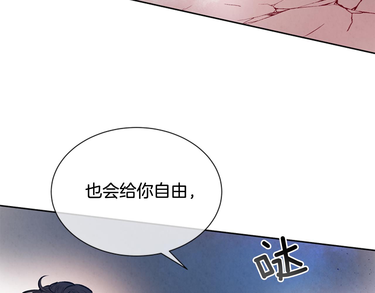 第49话 显现真身130