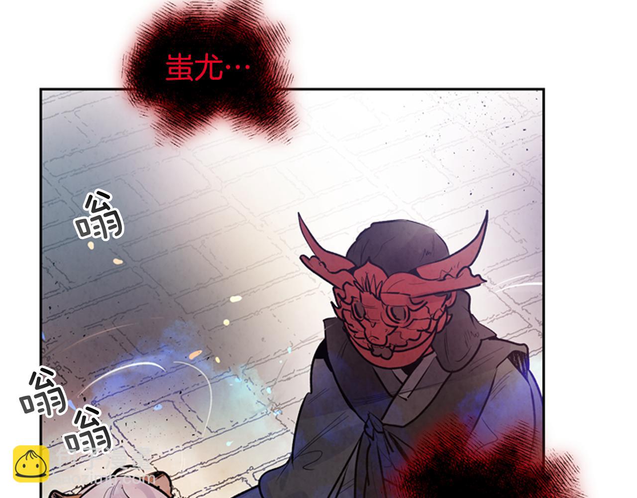 第49话 显现真身140