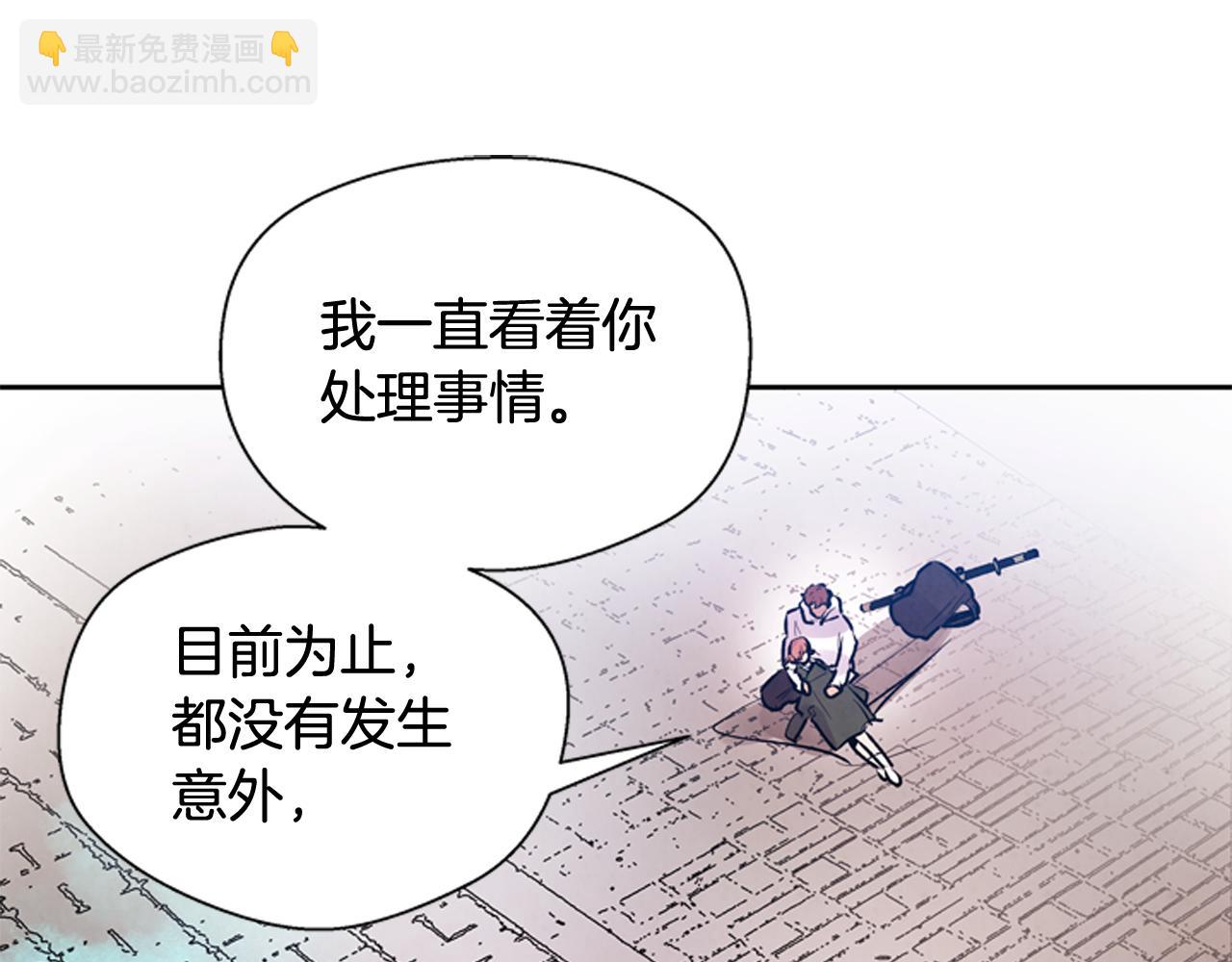 第49话 显现真身142