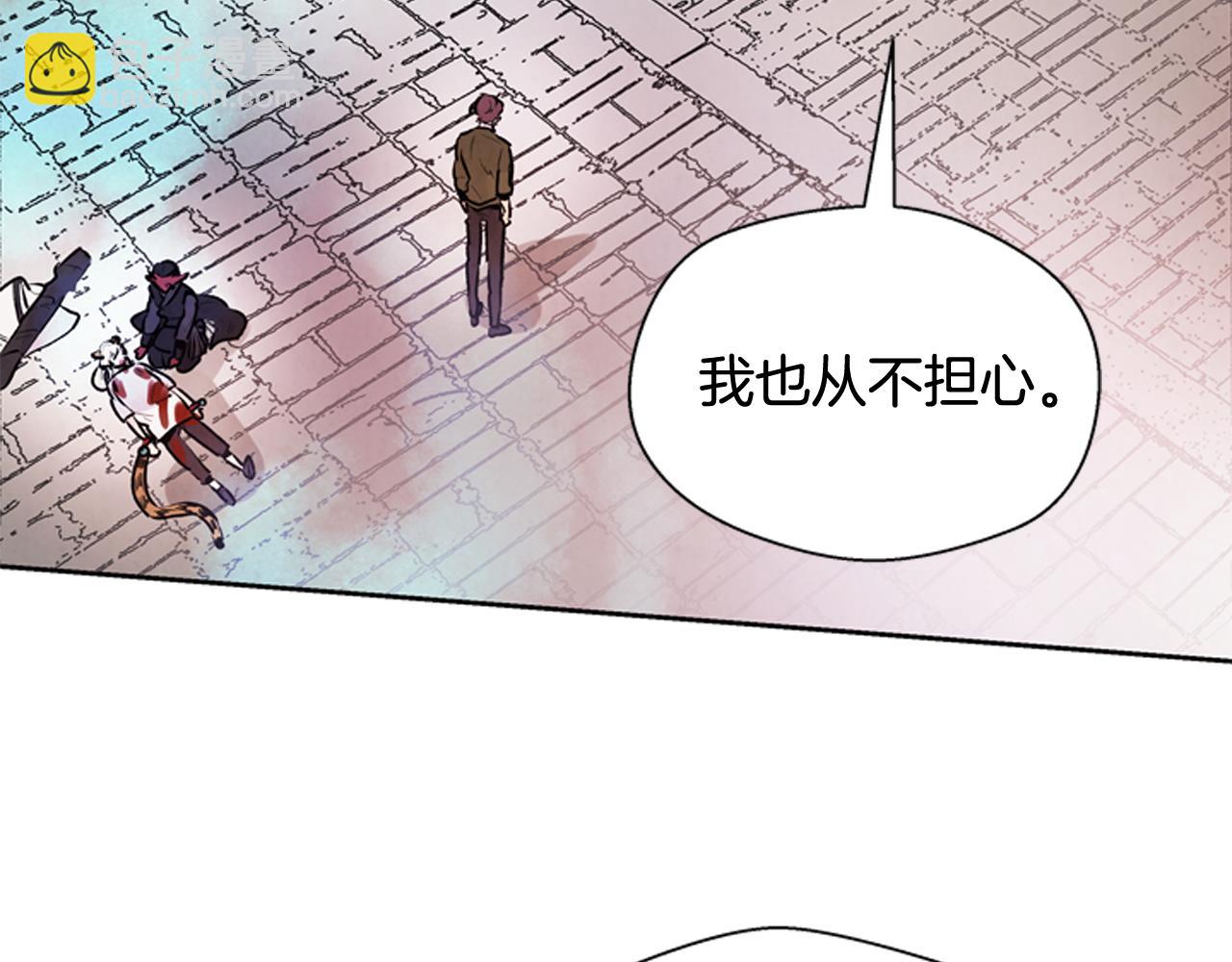 第49话 显现真身143