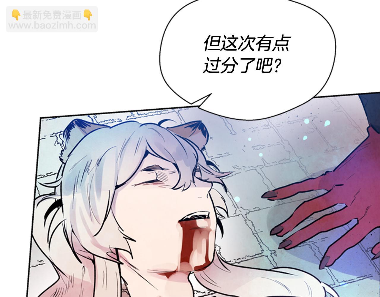 第49话 显现真身144