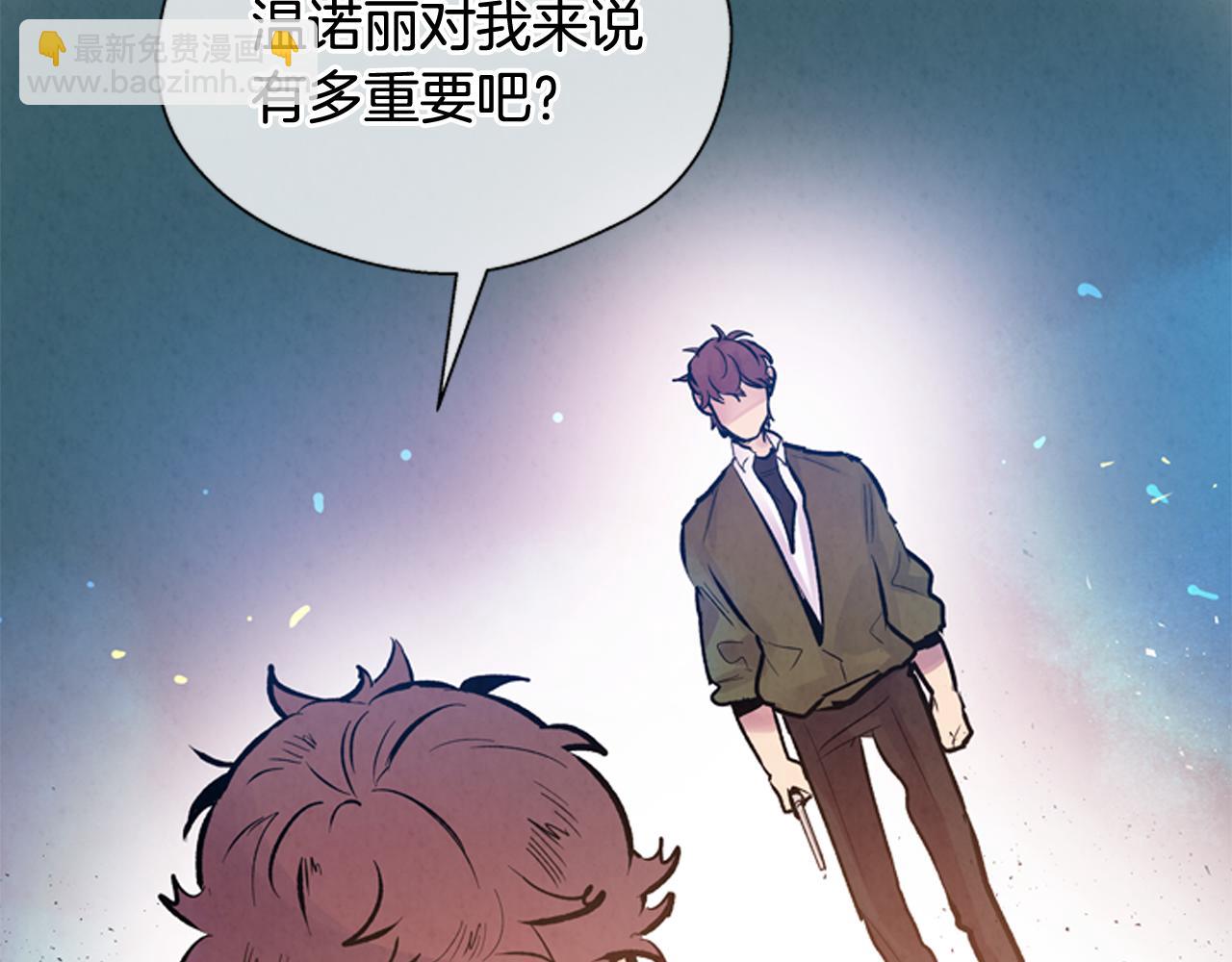 第49话 显现真身146