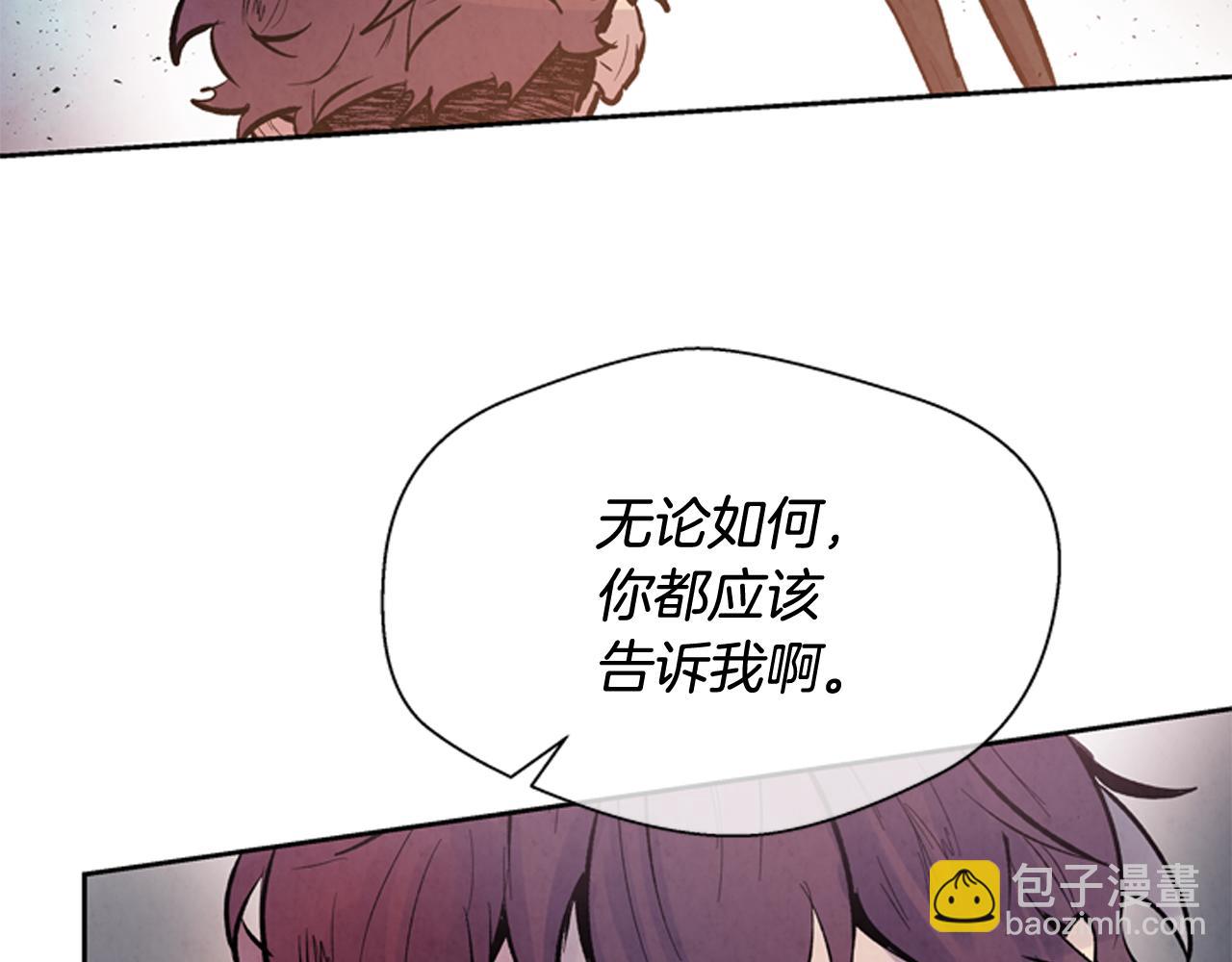 第49话 显现真身147