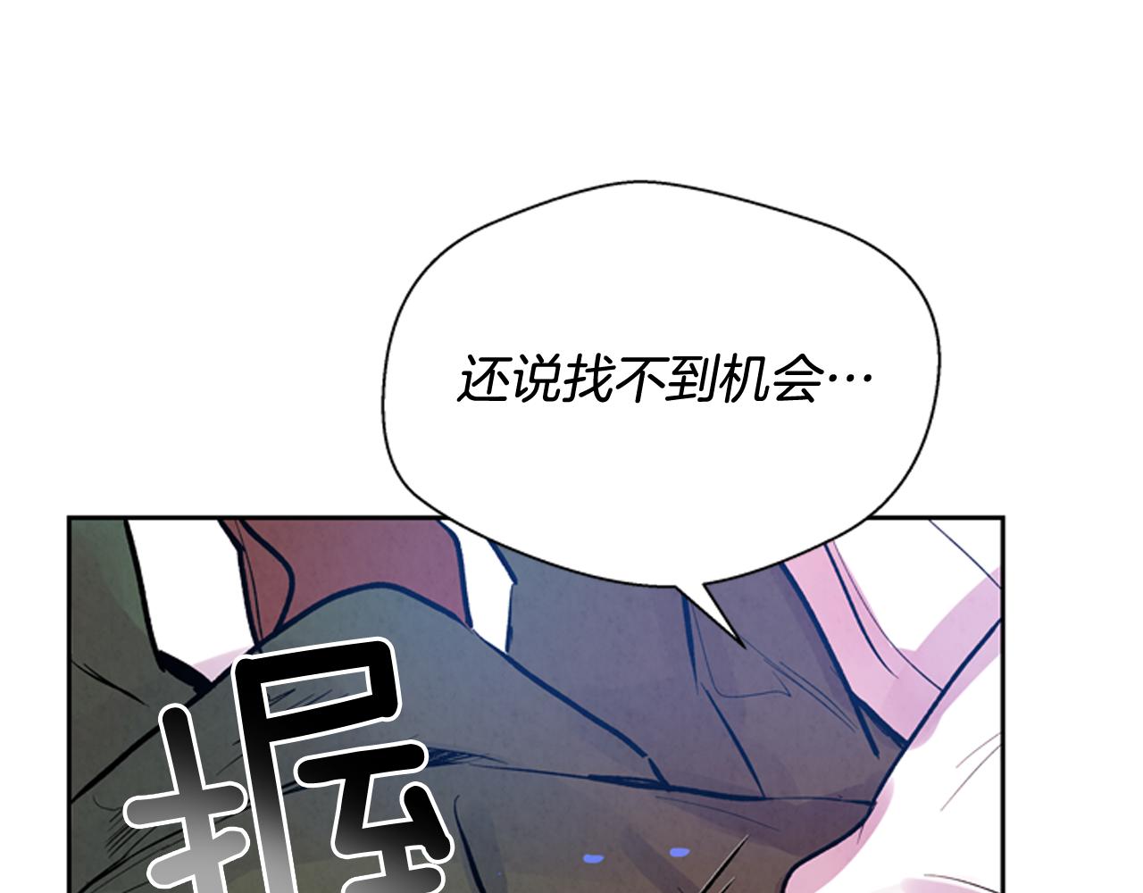 第49话 显现真身149