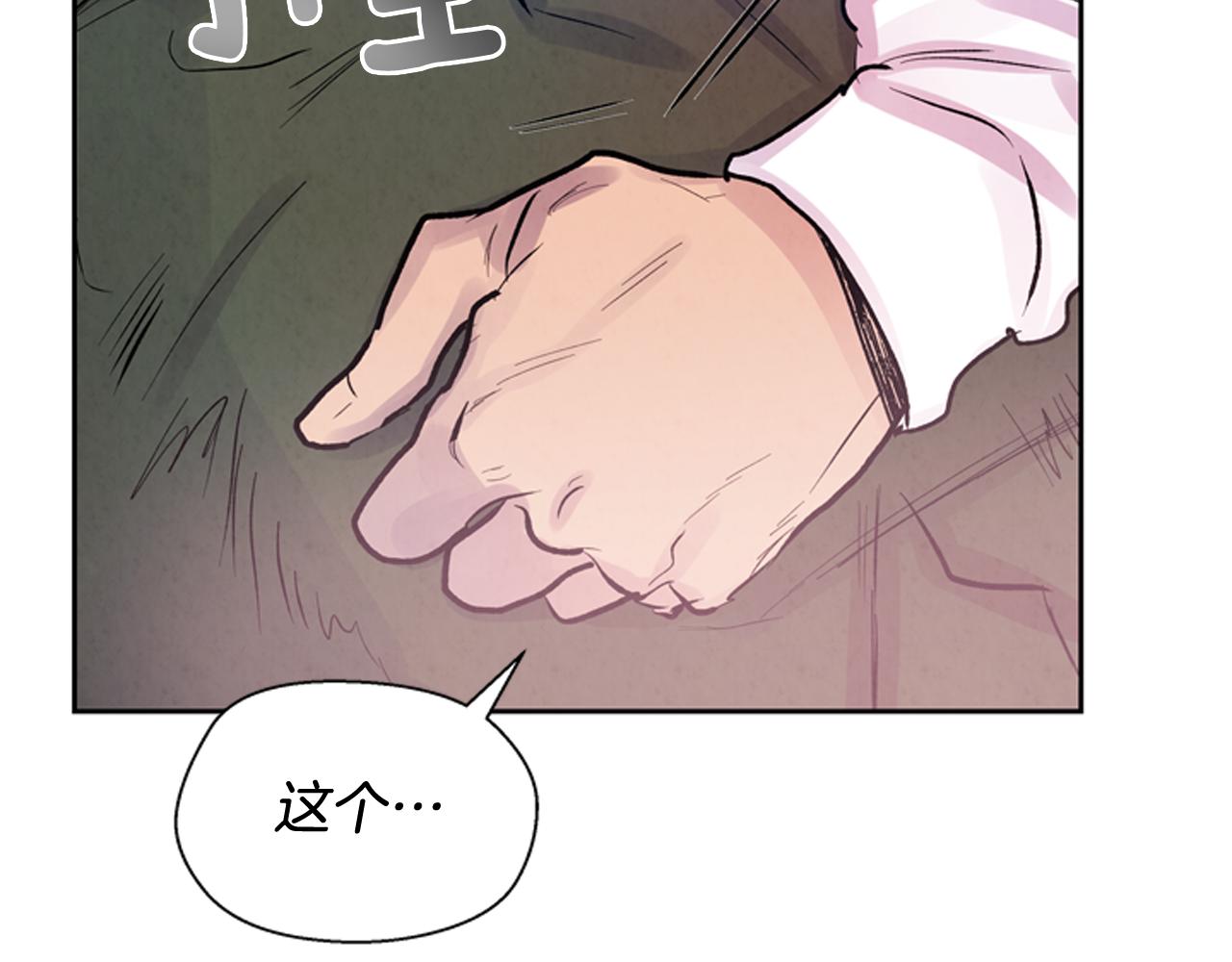 第49话 显现真身150