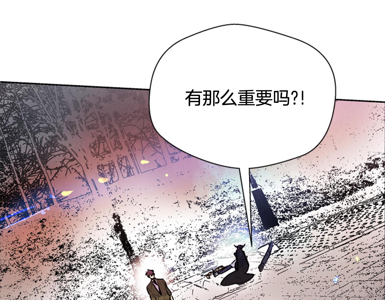 第49话 显现真身151