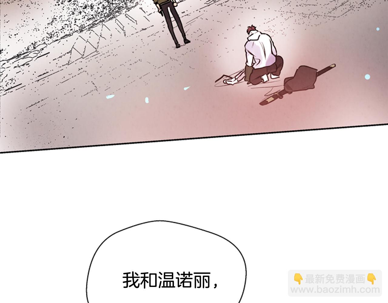 第49话 显现真身152