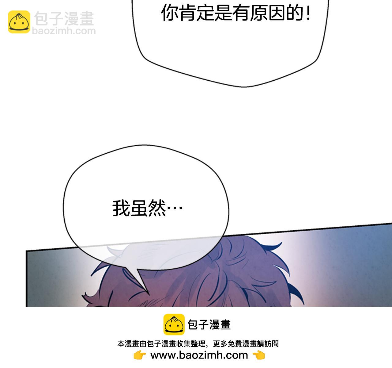 第49话 显现真身157