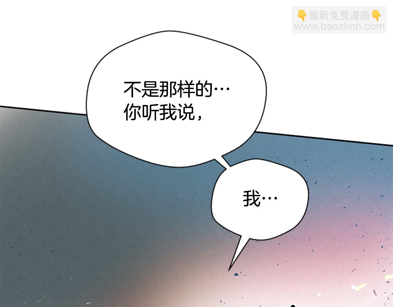第49话 显现真身159
