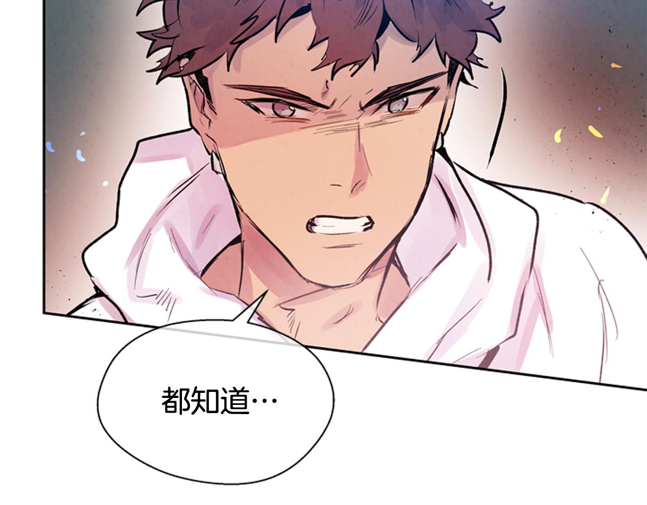 第49话 显现真身162