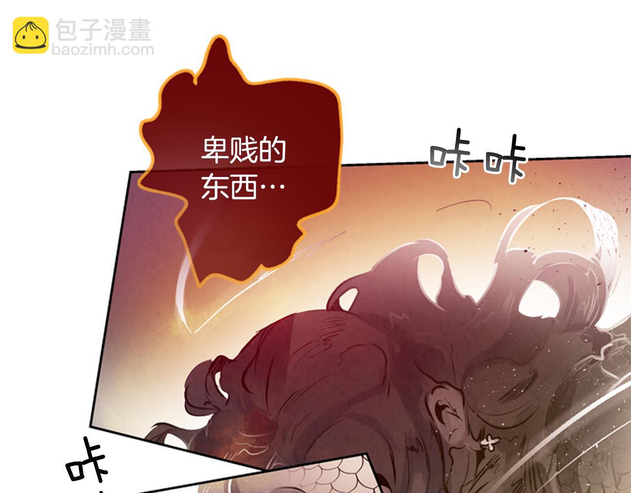 第49话 显现真身26