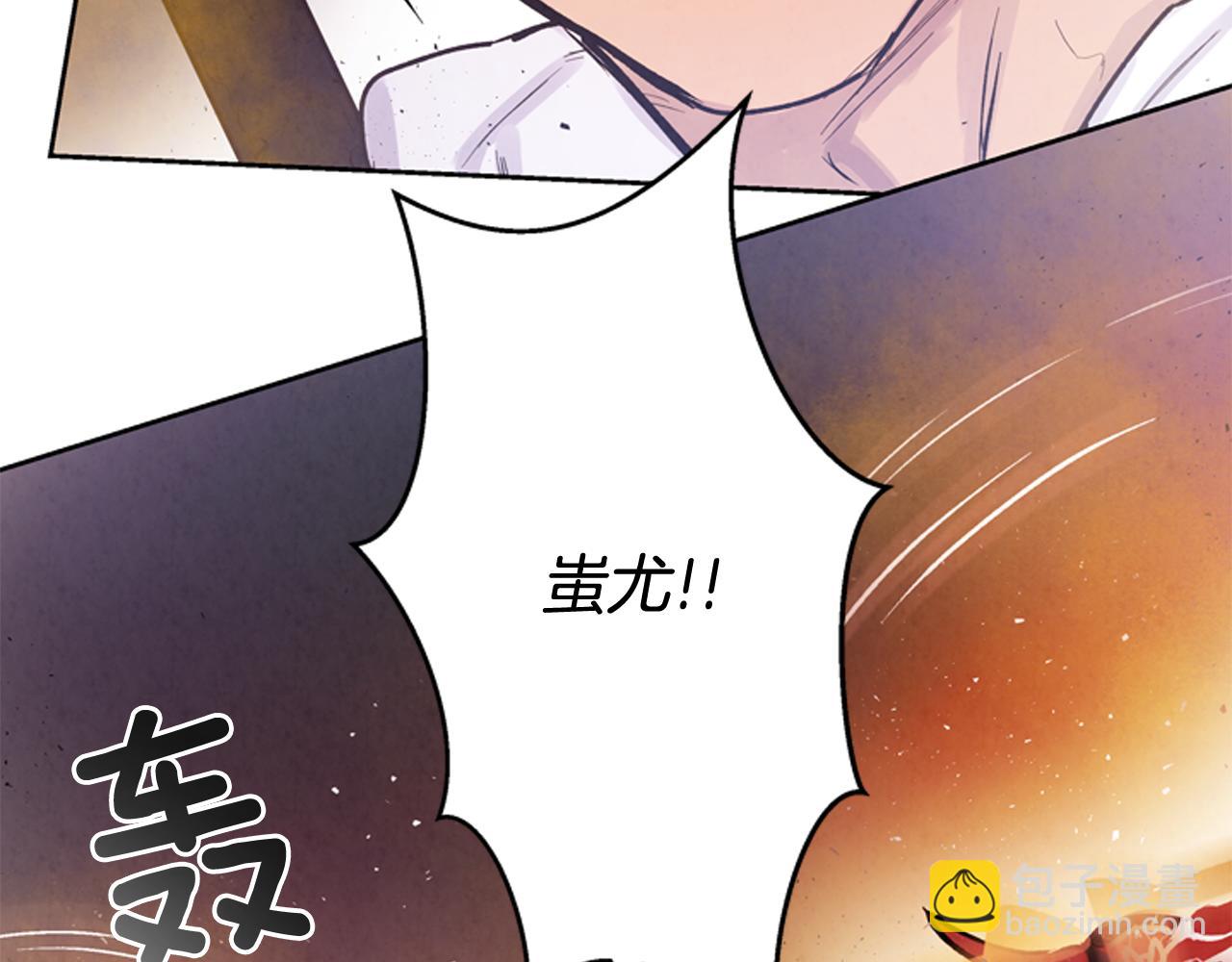 第49话 显现真身33