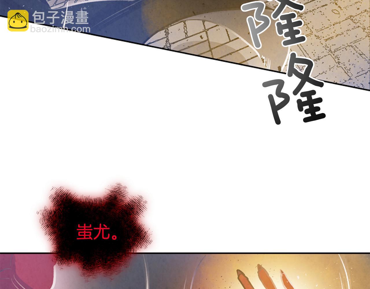 第49话 显现真身35
