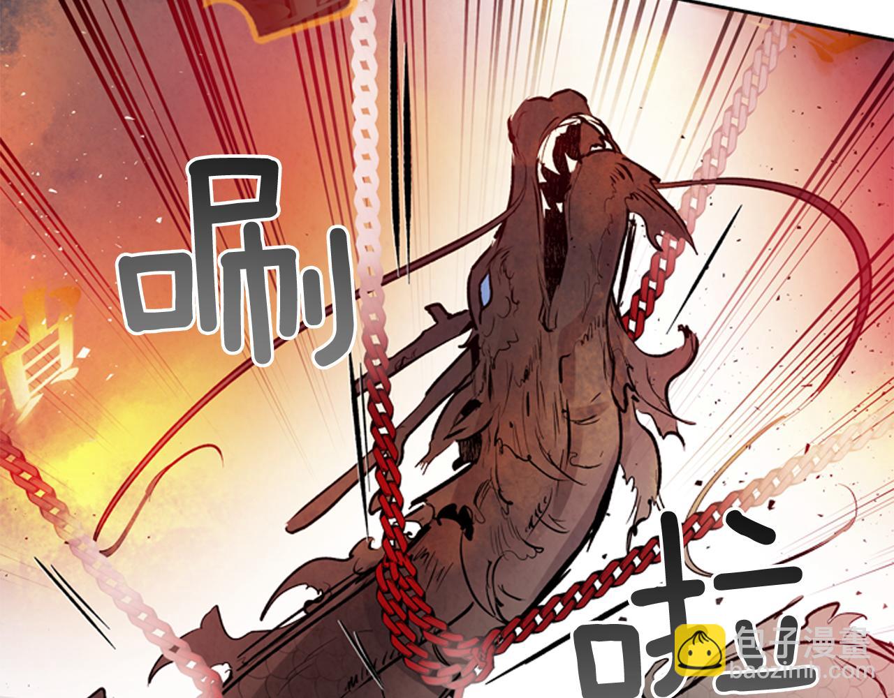 第49话 显现真身41