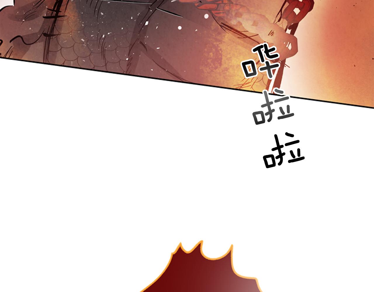 第49话 显现真身44