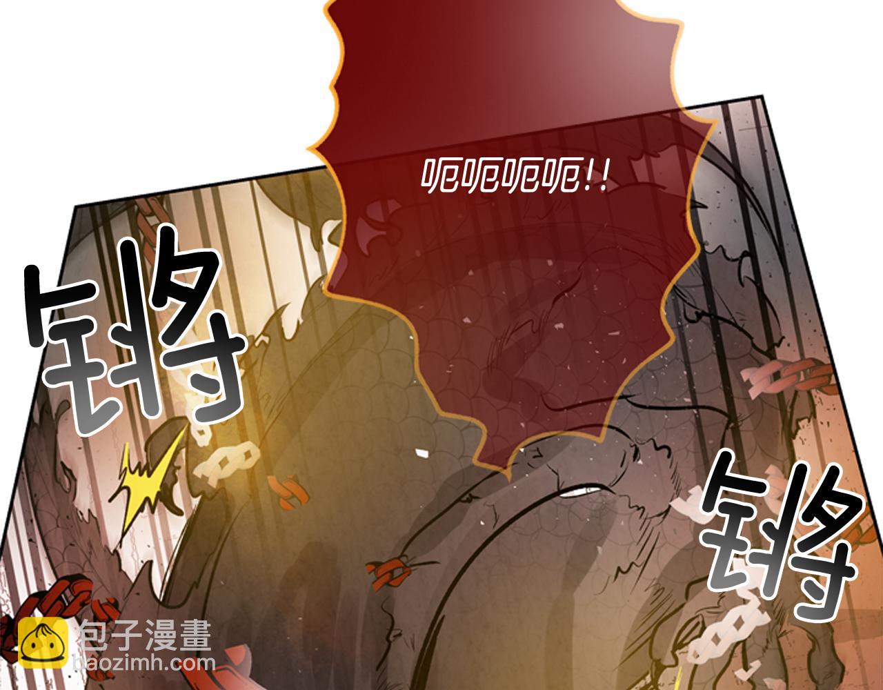 第49话 显现真身45