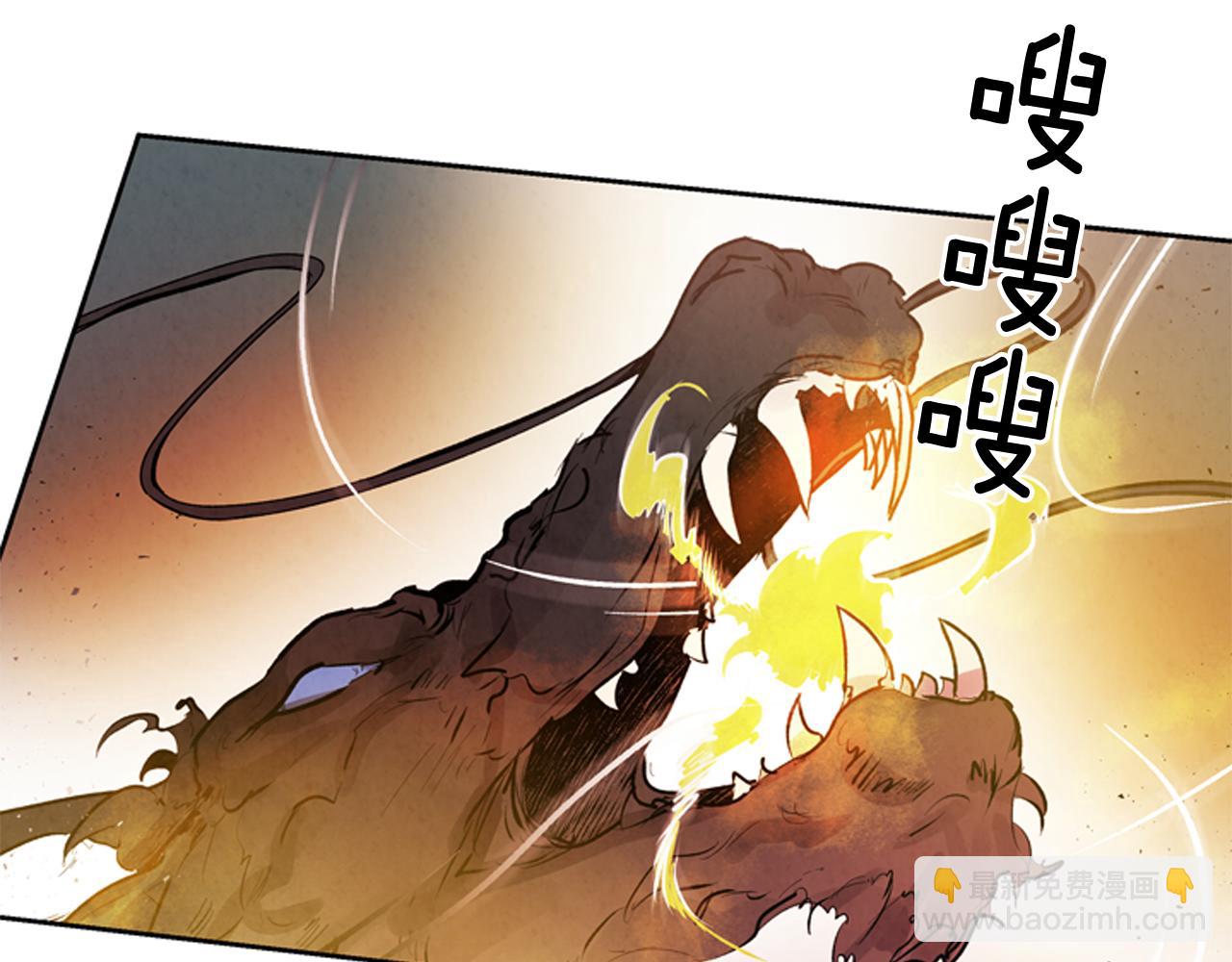第49话 显现真身48