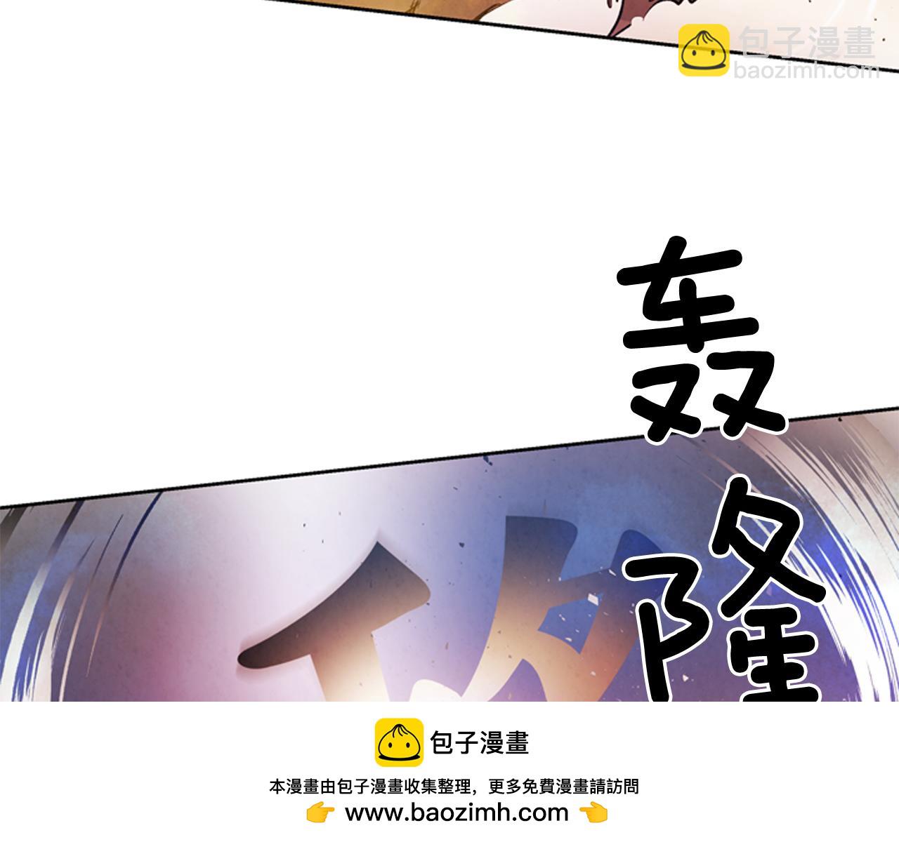 第49话 显现真身49