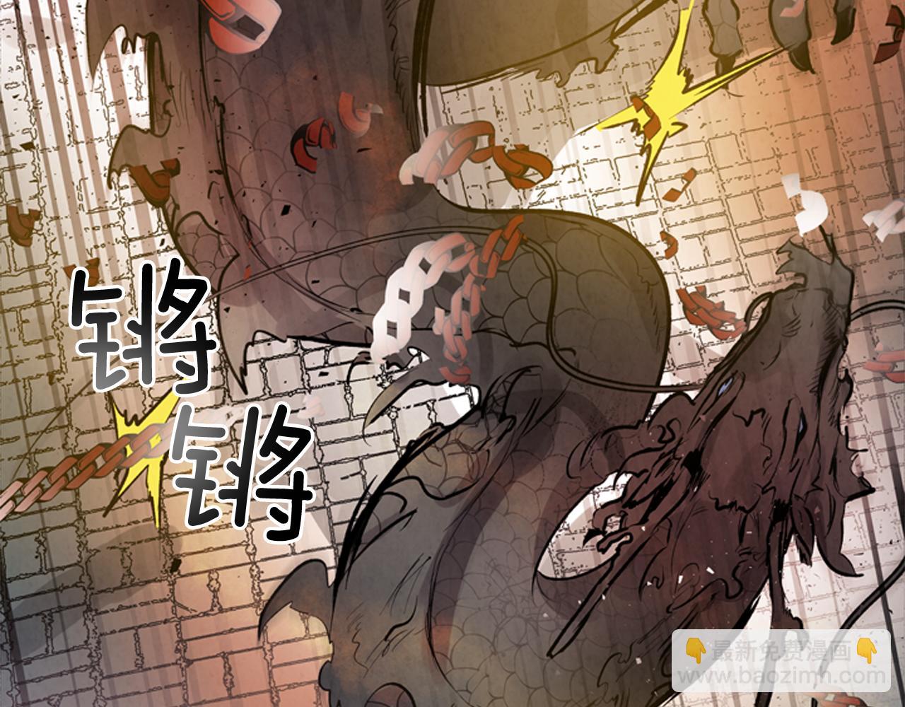 第49话 显现真身50