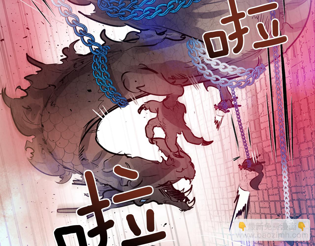 第49话 显现真身56