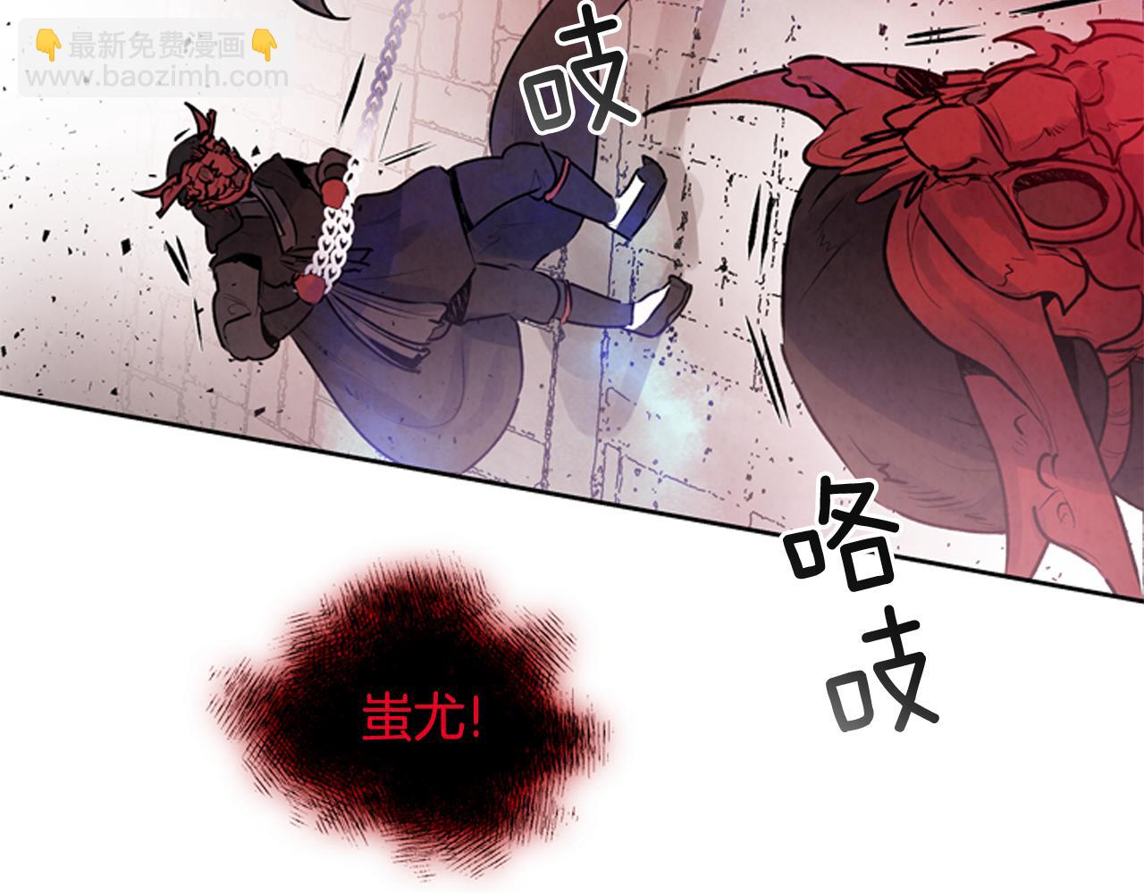 第49话 显现真身59