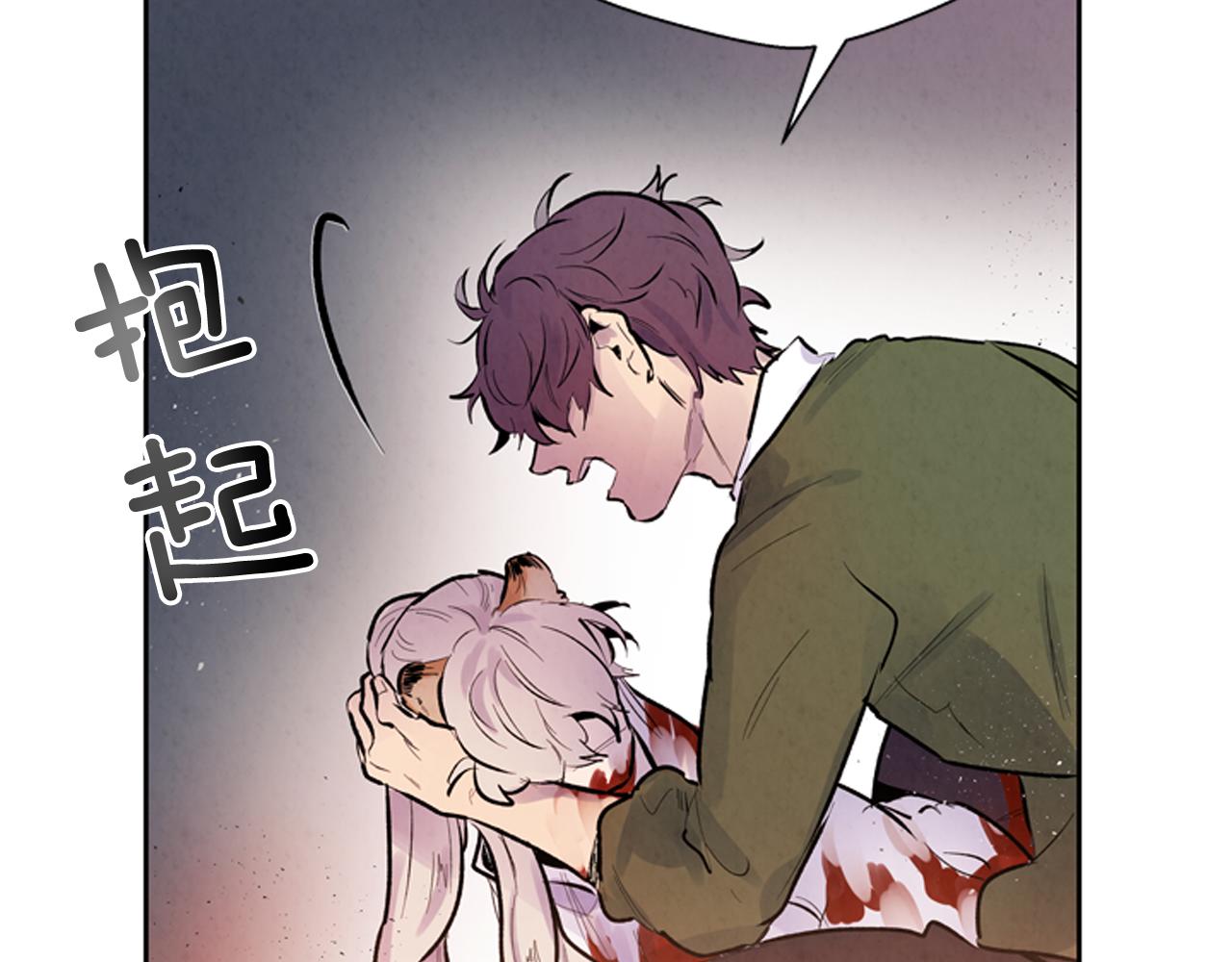 第49话 显现真身75