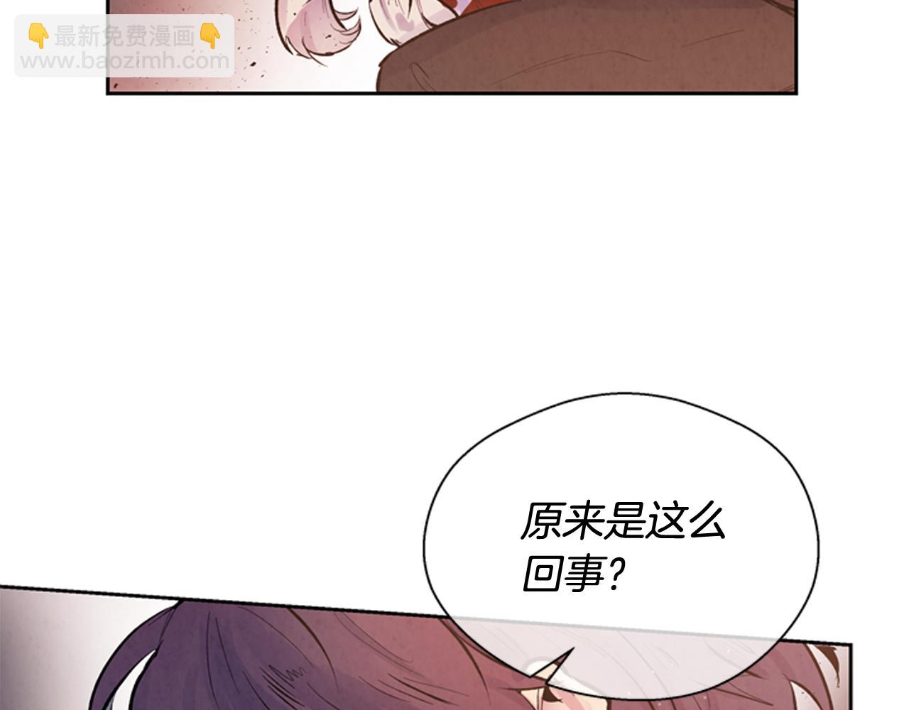 第49话 显现真身76