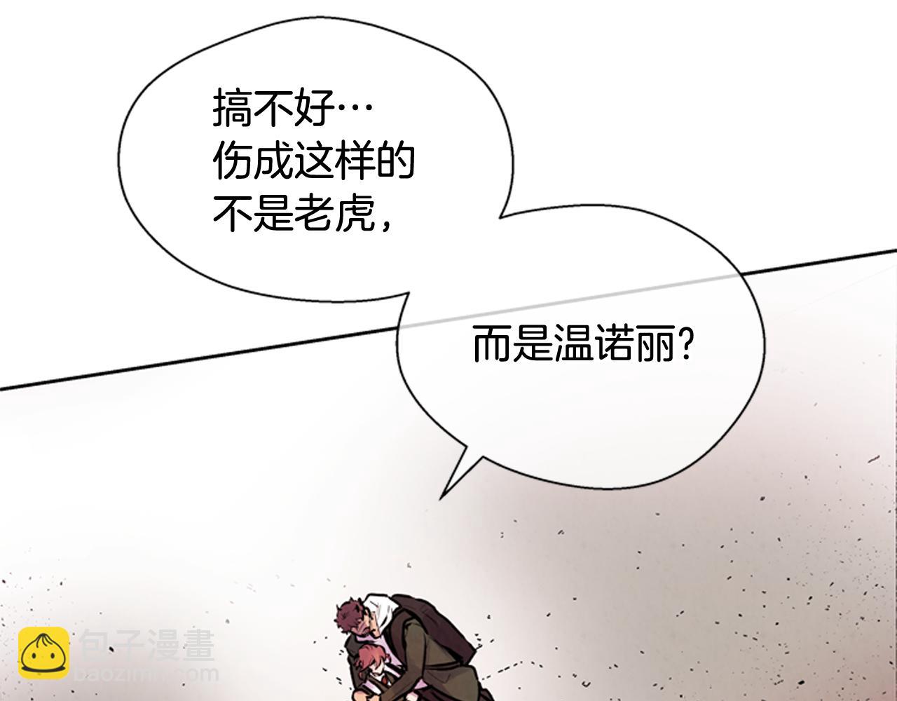 第49话 显现真身78