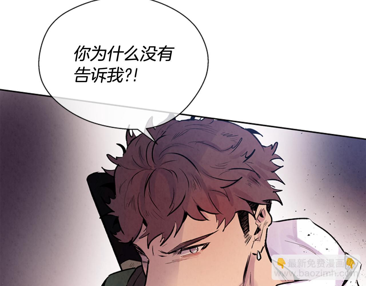 第49话 显现真身80