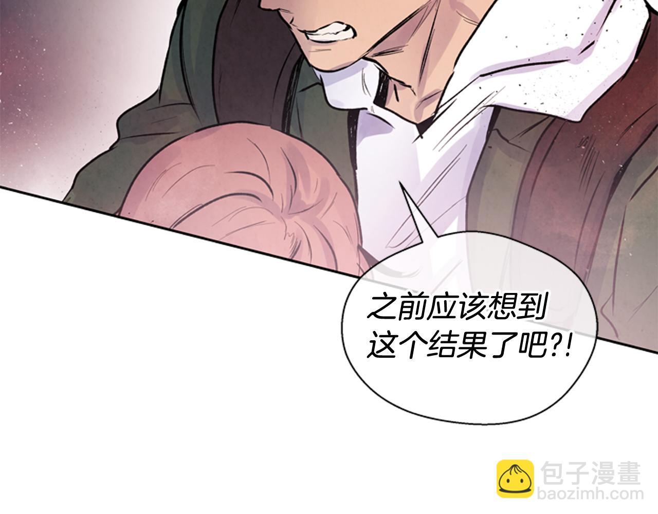 第49话 显现真身81