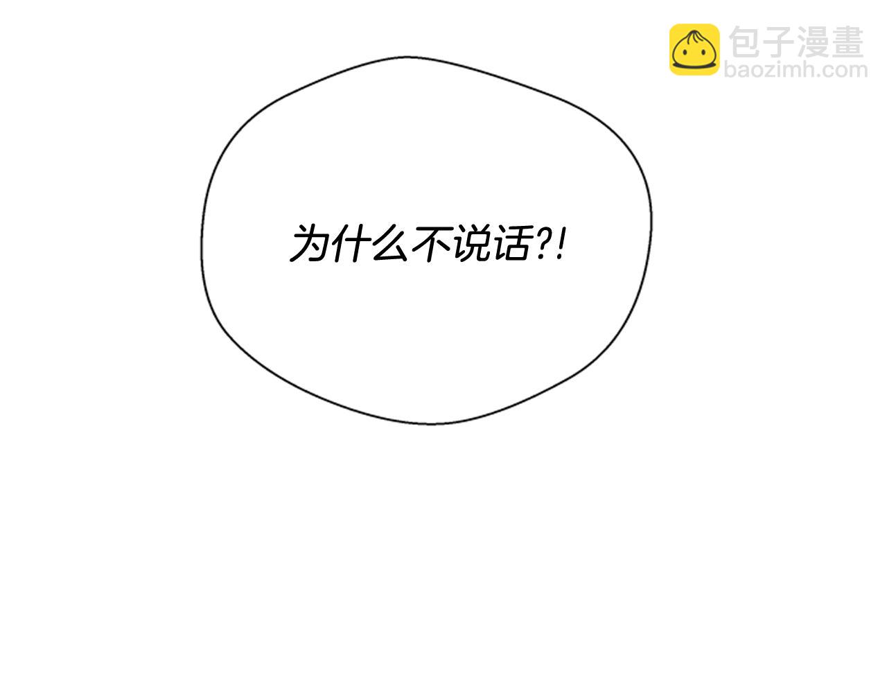 第49话 显现真身82