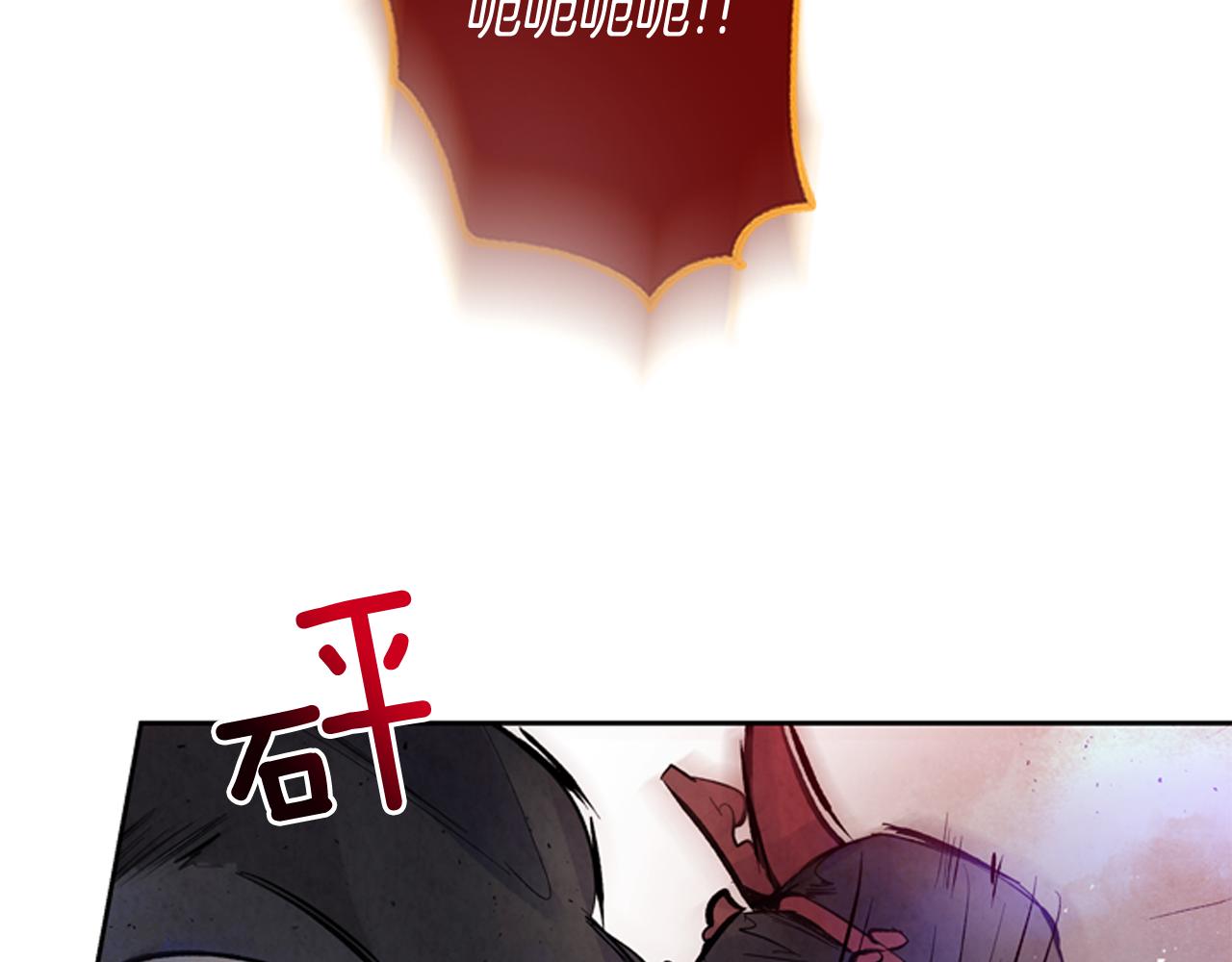 第49话 显现真身85