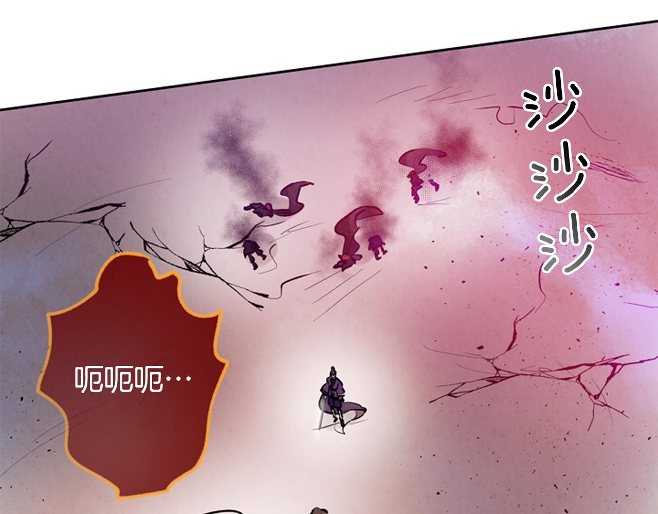 第49话 显现真身87