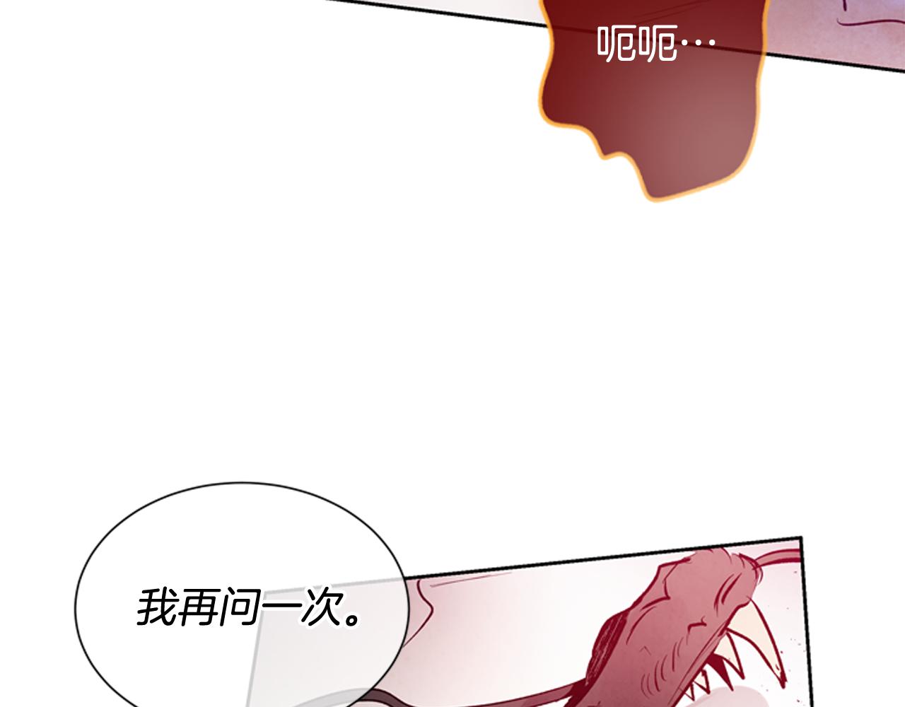 第49话 显现真身89