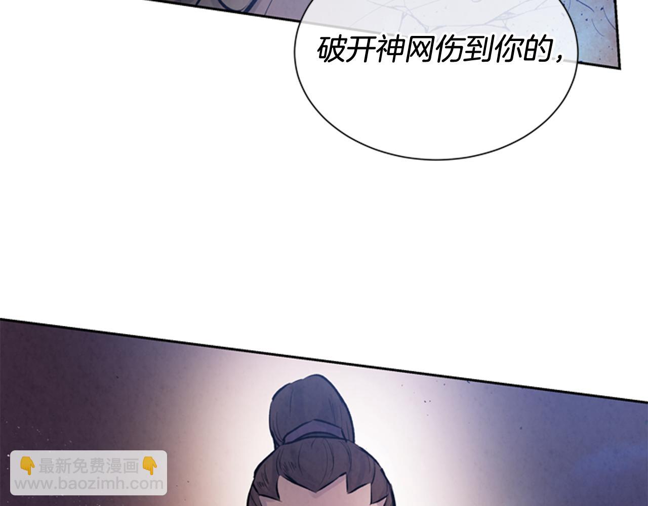 第49话 显现真身91