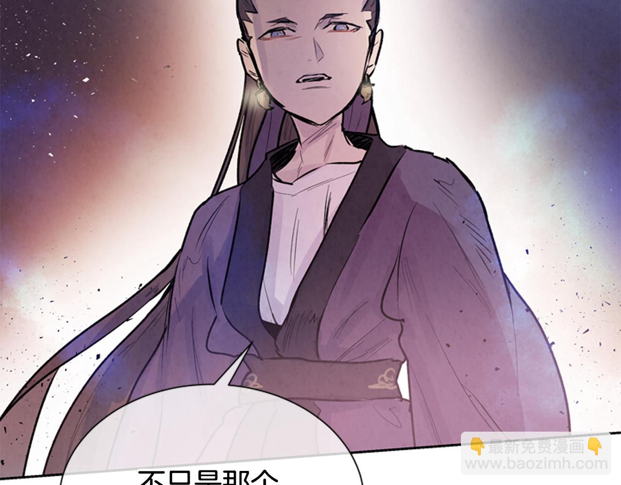 第49话 显现真身92