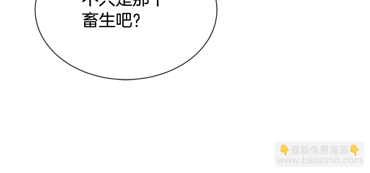 第49话 显现真身93